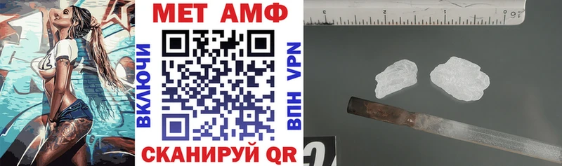 Купить где  Нерехта  Амфетамин 97% 