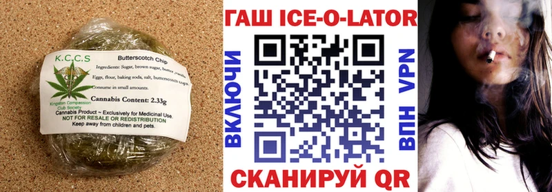 Купить где  Нерехта  Еда ТГК конопля 