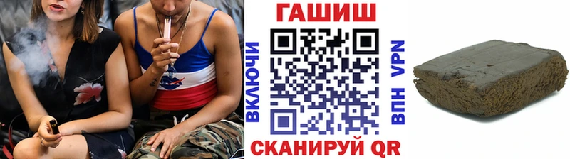 ГАШ VHQ  Купить закладки  Нерехта 