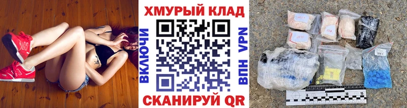 ГЕРОИН герыч  Купить закладки  Нерехта 