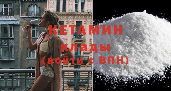 не бодяженный Ельня