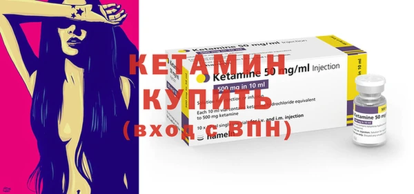 не бодяженный Ельня