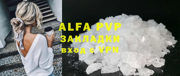 не бодяженный Ельня