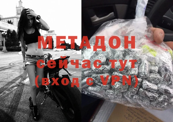 не бодяженный Ельня
