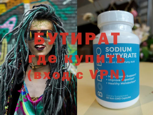 не бодяженный Ельня
