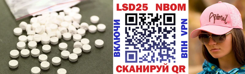 Купить закладки  Нерехта  ЛСД экстази кислота 