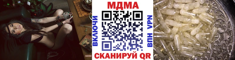 Купить закладки  Нерехта  МДМА кристаллы 