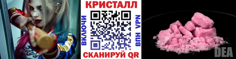 МЕТАМФЕТАМИН пудра  Купить  Нерехта 