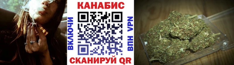 Канабис тримм  Купить  Нерехта 